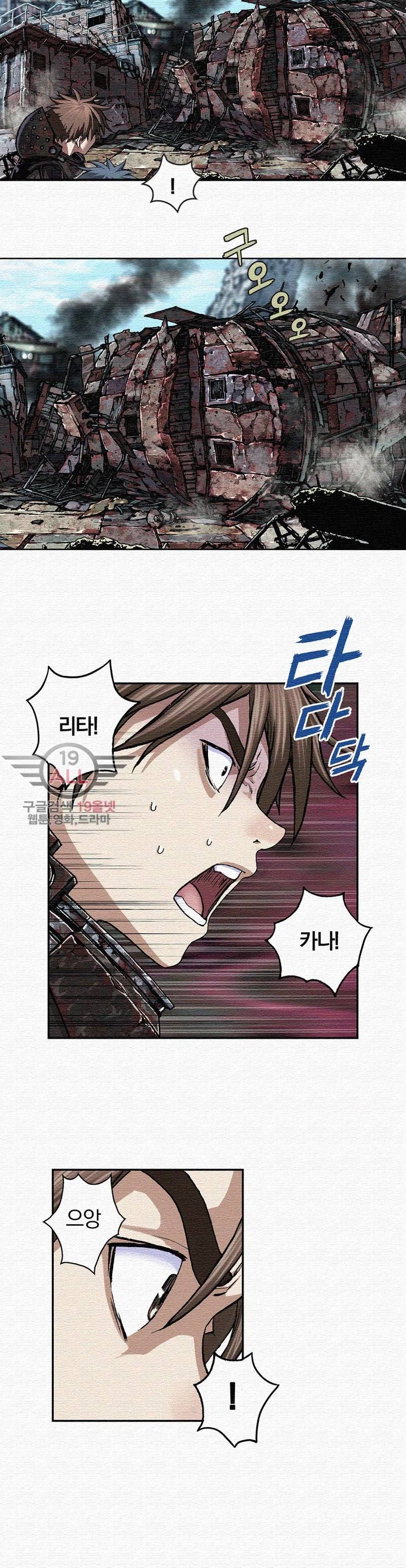 심해수 37화 6