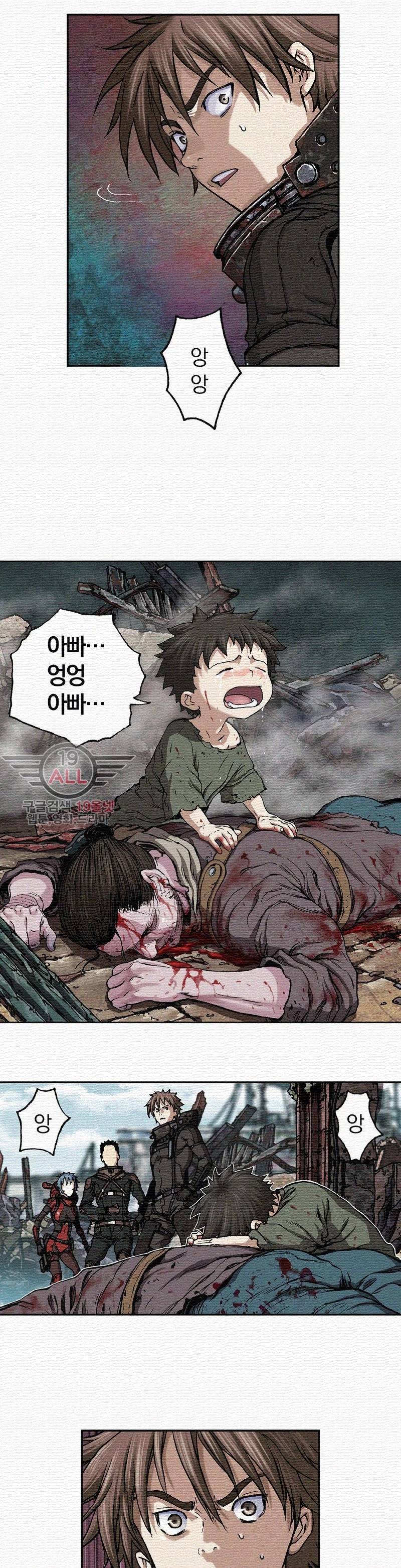 심해수 37화 7