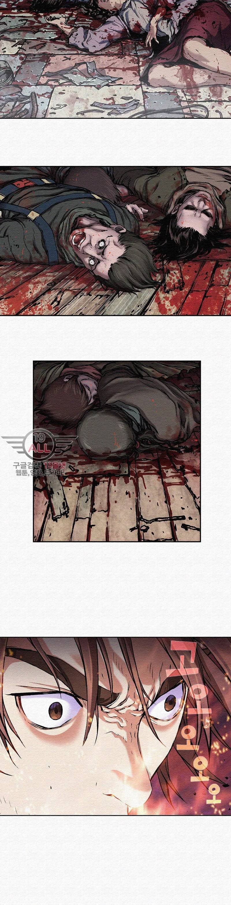 심해수 37화 9