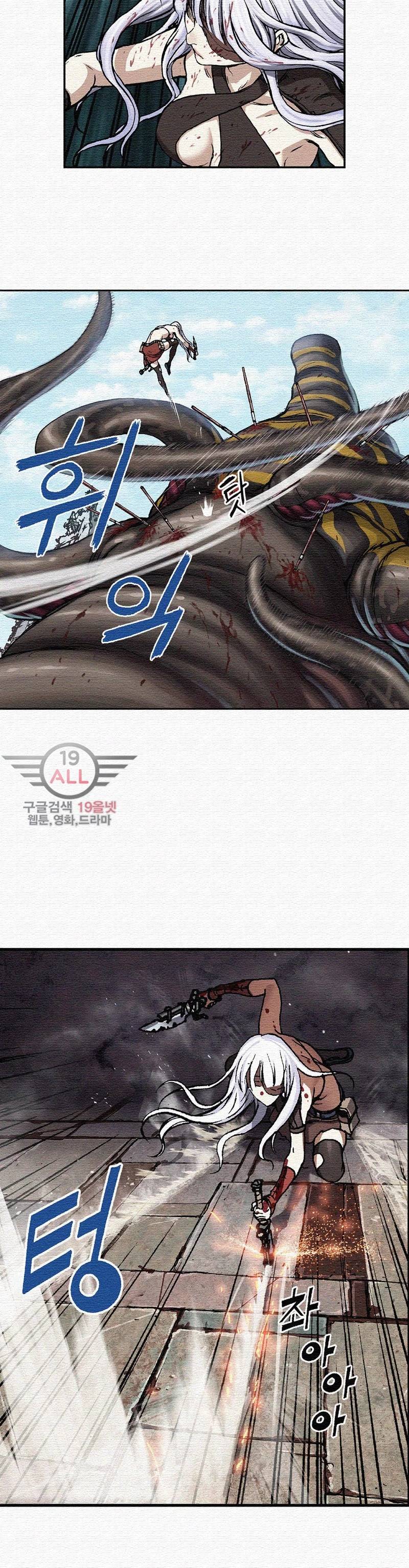 심해수 37화 15