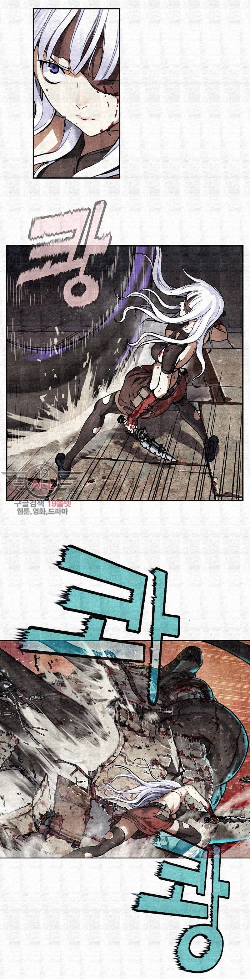 심해수 37화 16