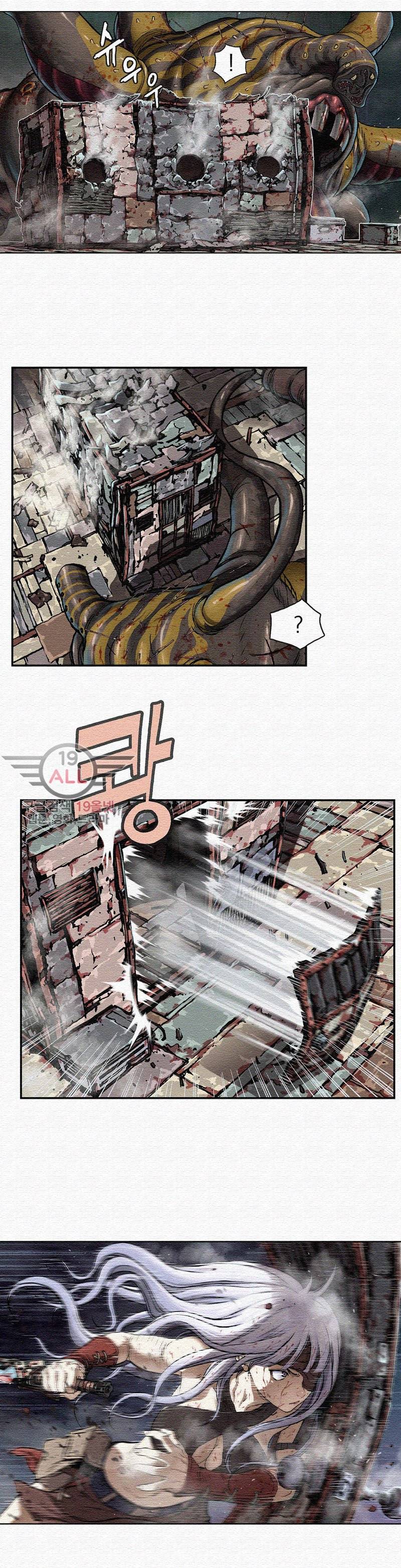 심해수 37화 19