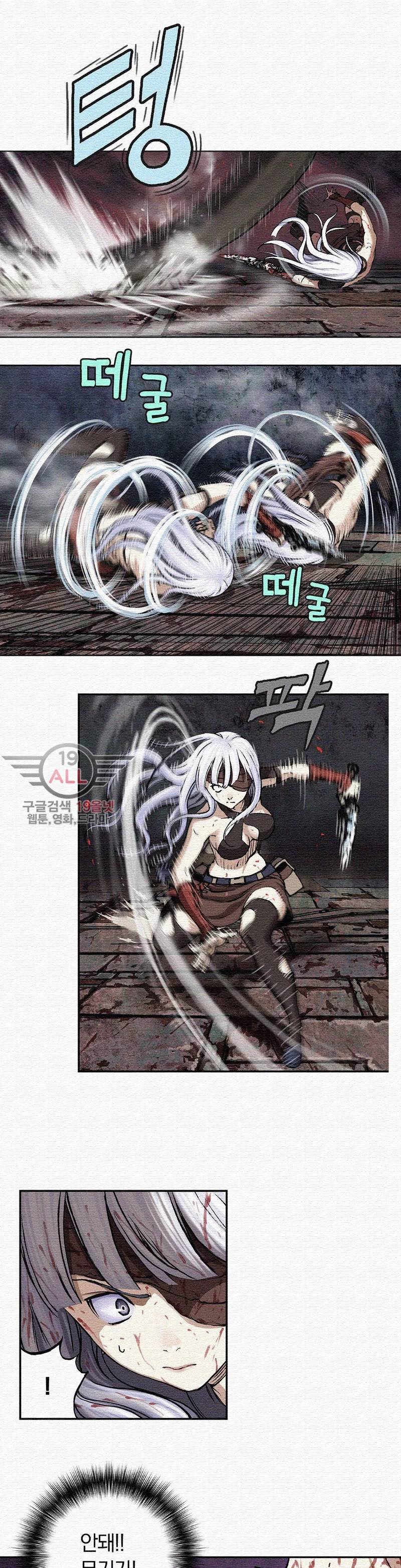 심해수 37화 22