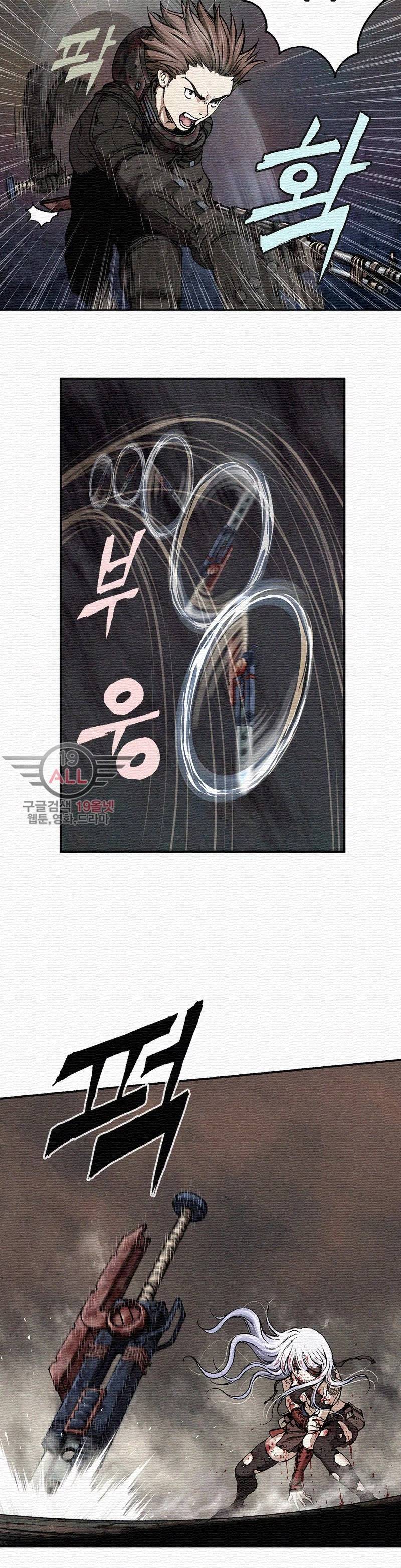 심해수 37화 39