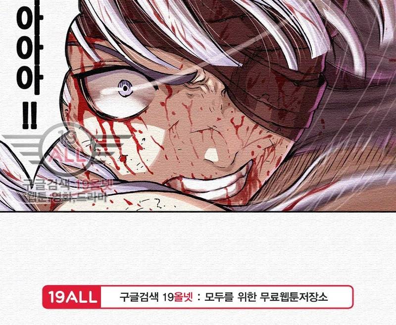 심해수 37화 42