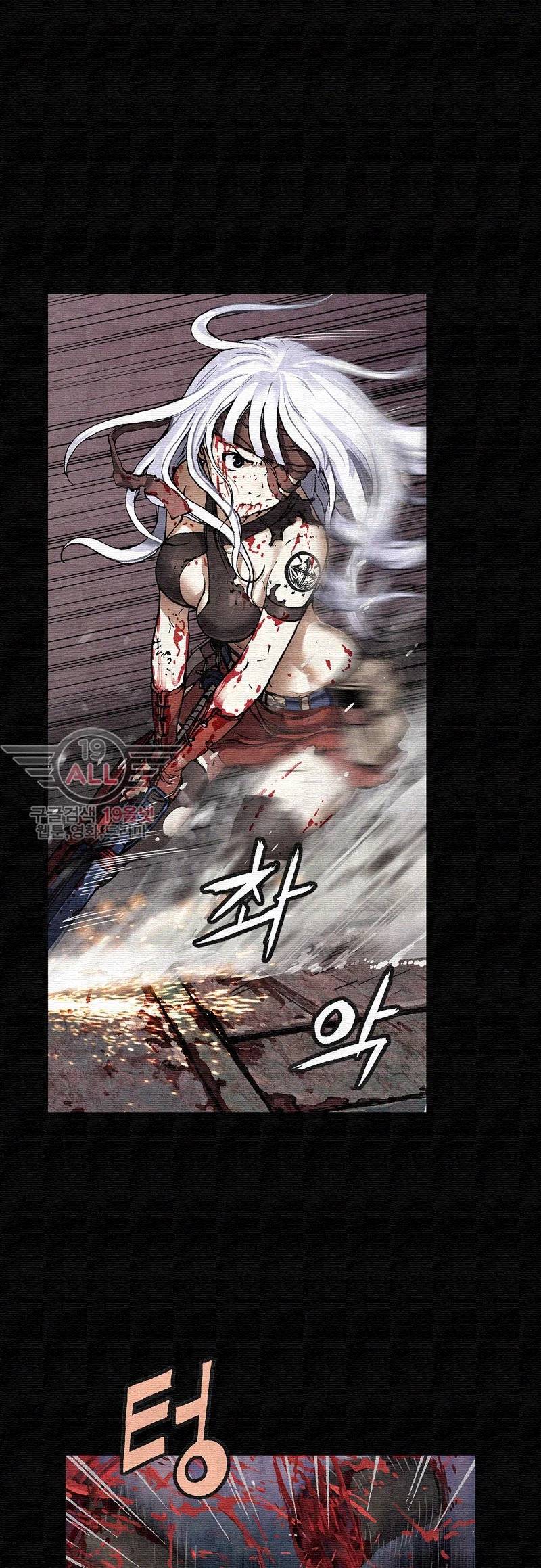심해수 37화 45