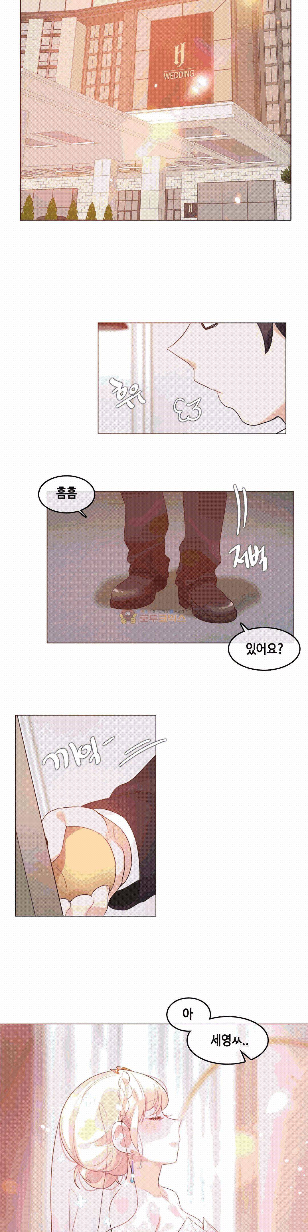일상생활 가능하세요? 58화 - [fin] 10