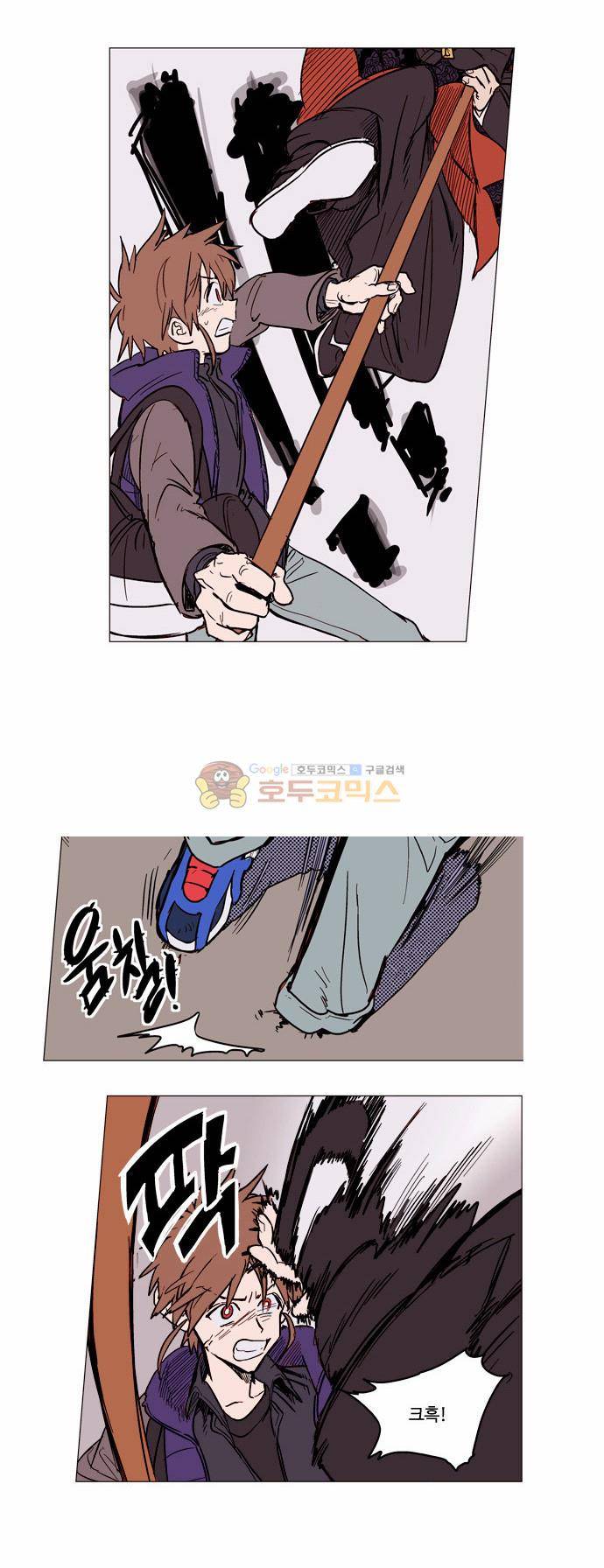 둥굴레차! 4화 15