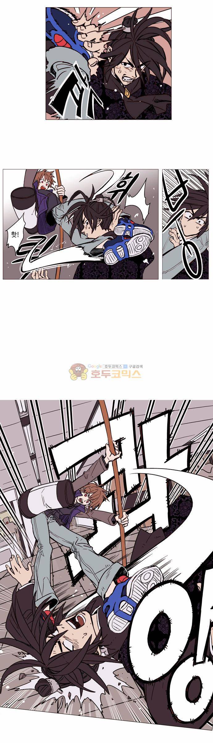 둥굴레차! 4화 18