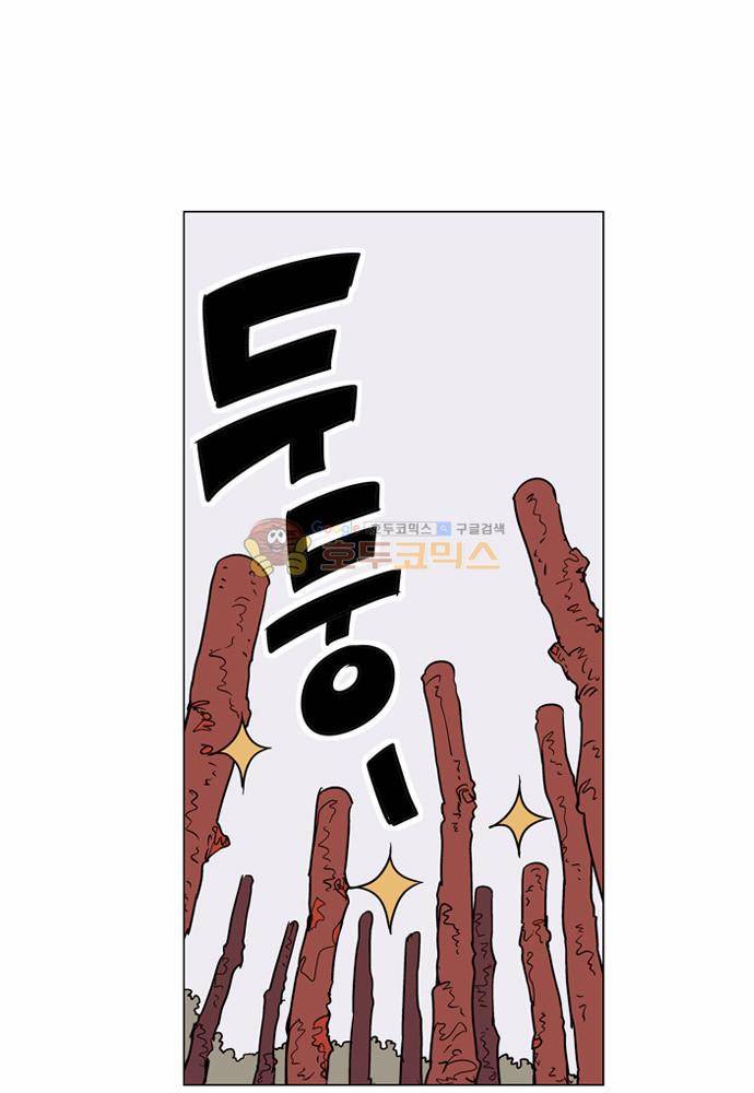 둥굴레차! 14화 13