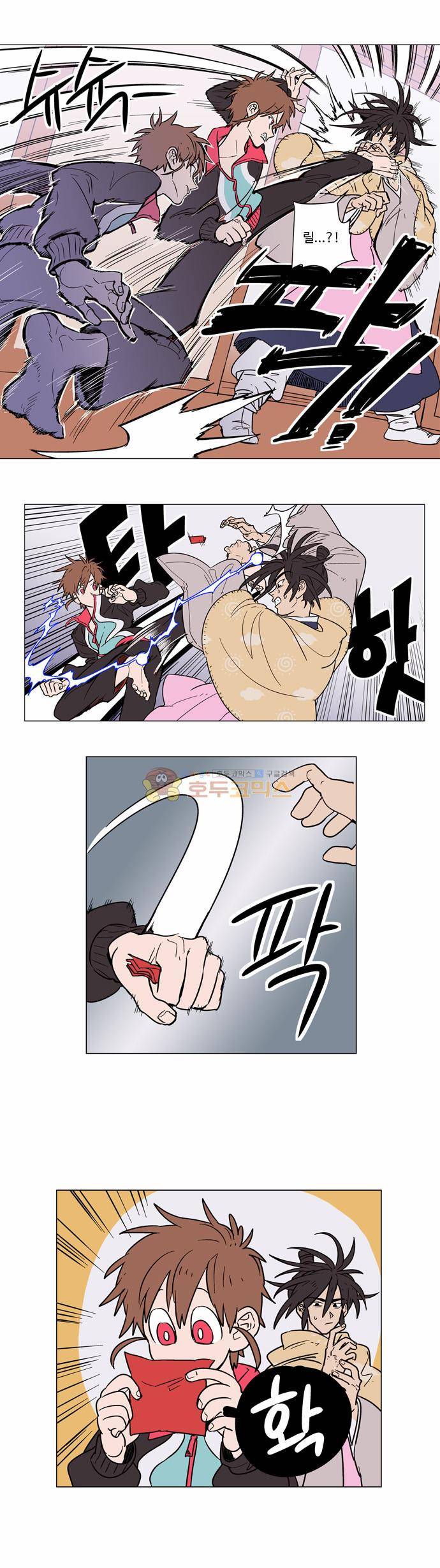 둥굴레차! 14화 17