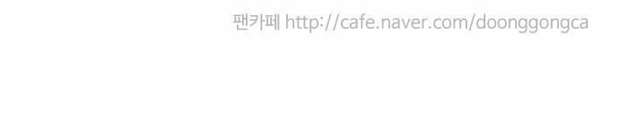 둥굴레차! 14화 21