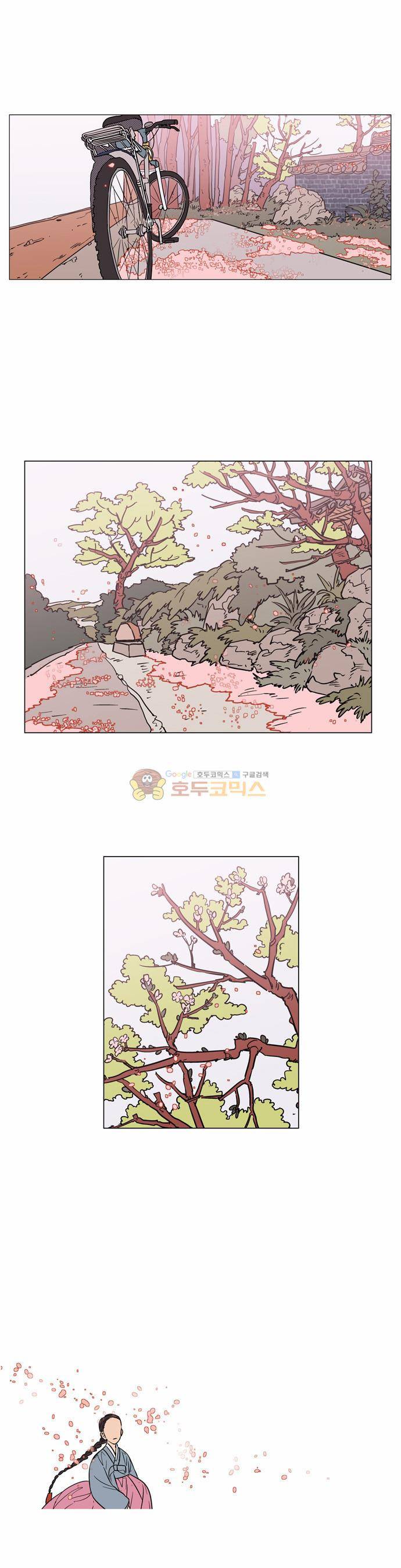 둥굴레차! 24화 1