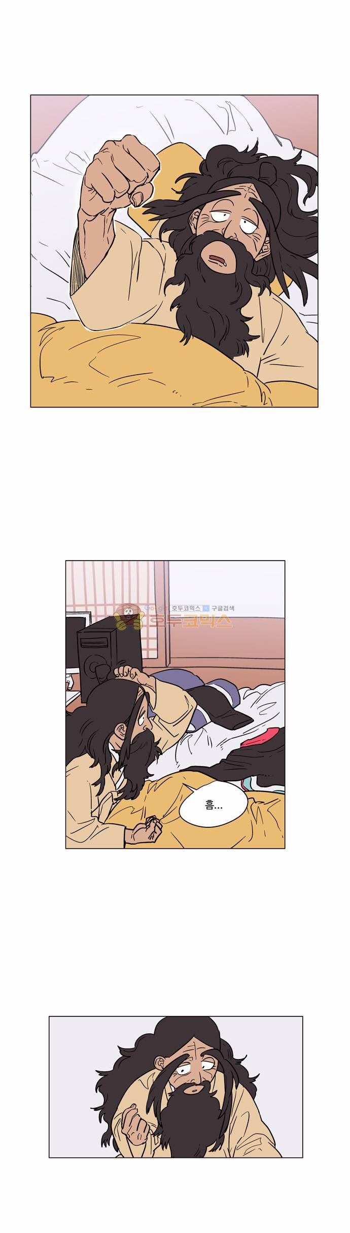 둥굴레차! 24화 4