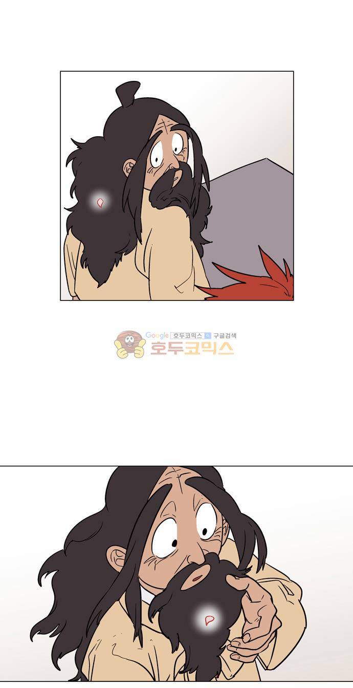 둥굴레차! 24화 12
