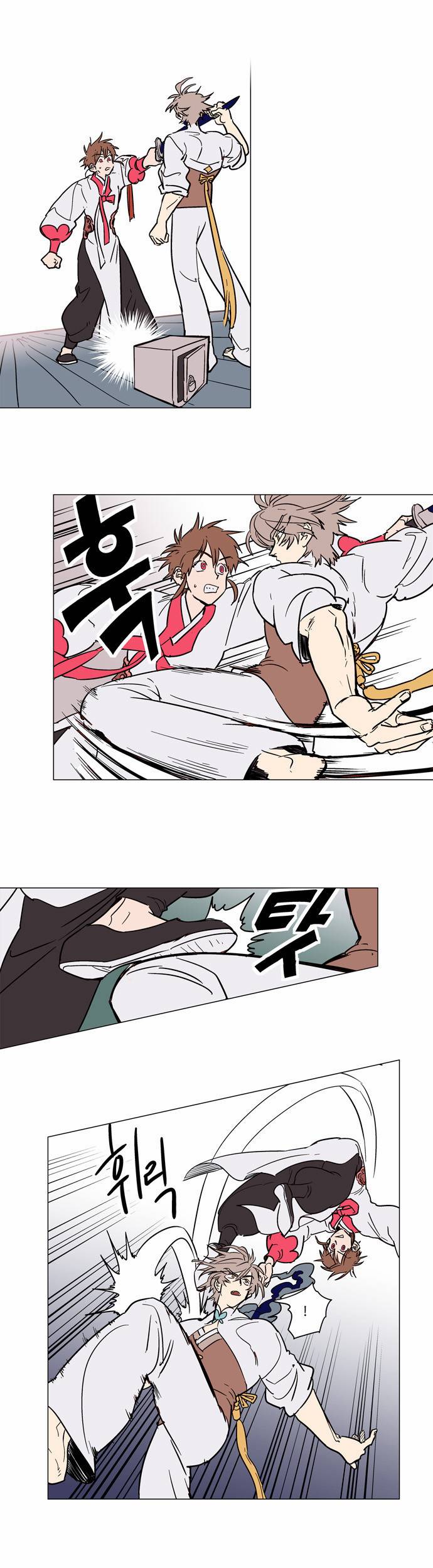 둥굴레차! 31화 1