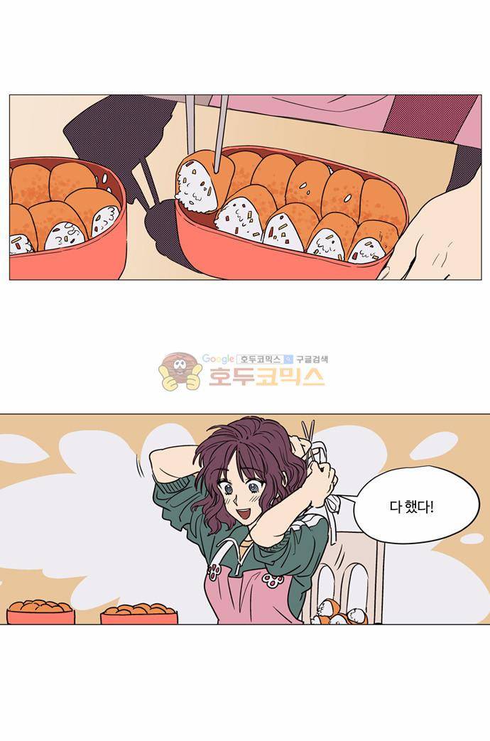 둥굴레차! 35화 3