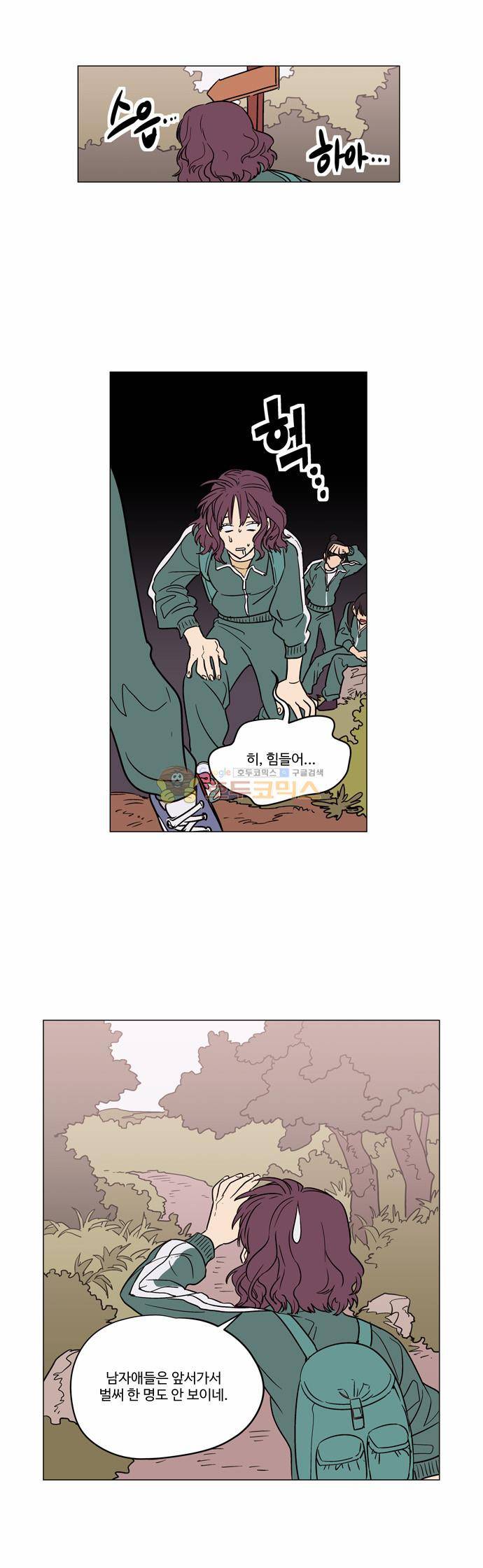 둥굴레차! 35화 8
