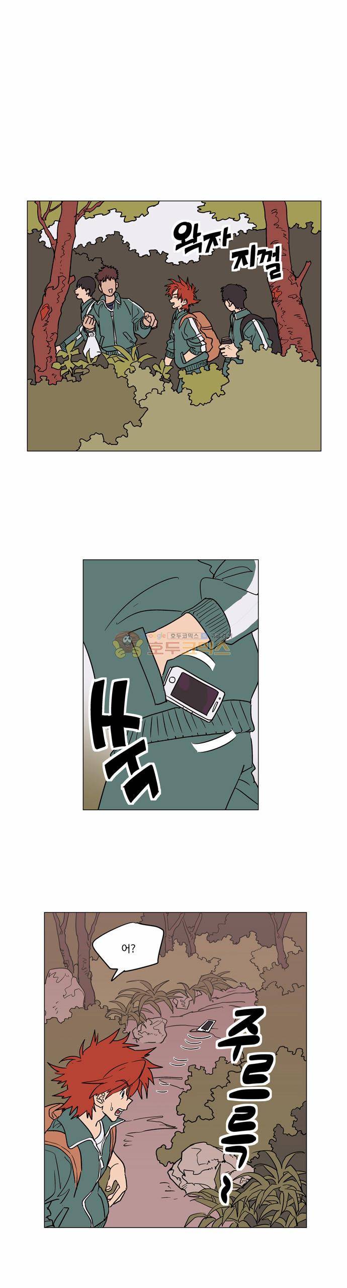 둥굴레차! 35화 10