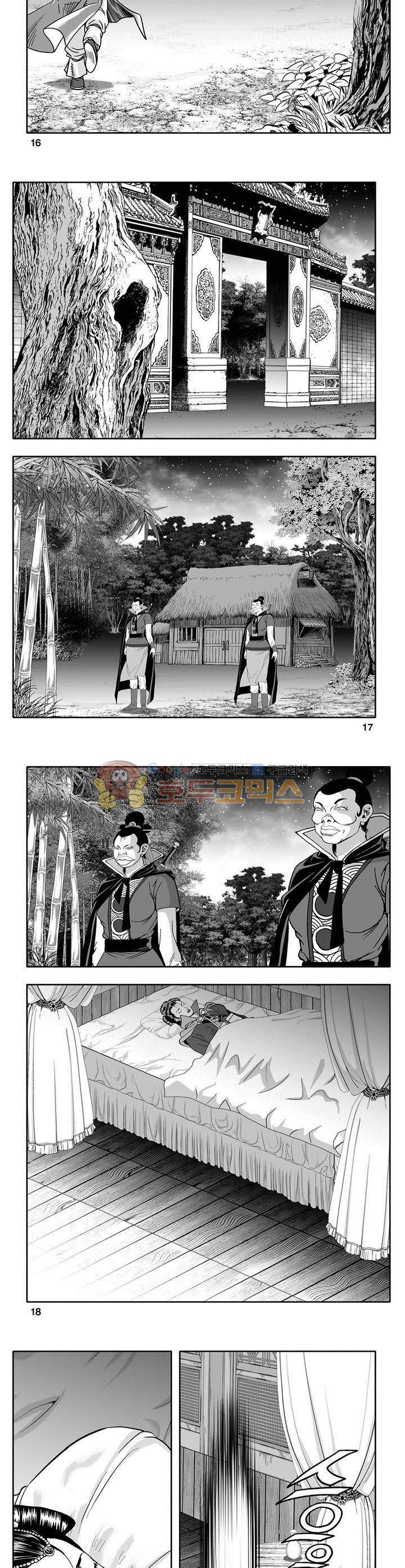 마인총 41권 5