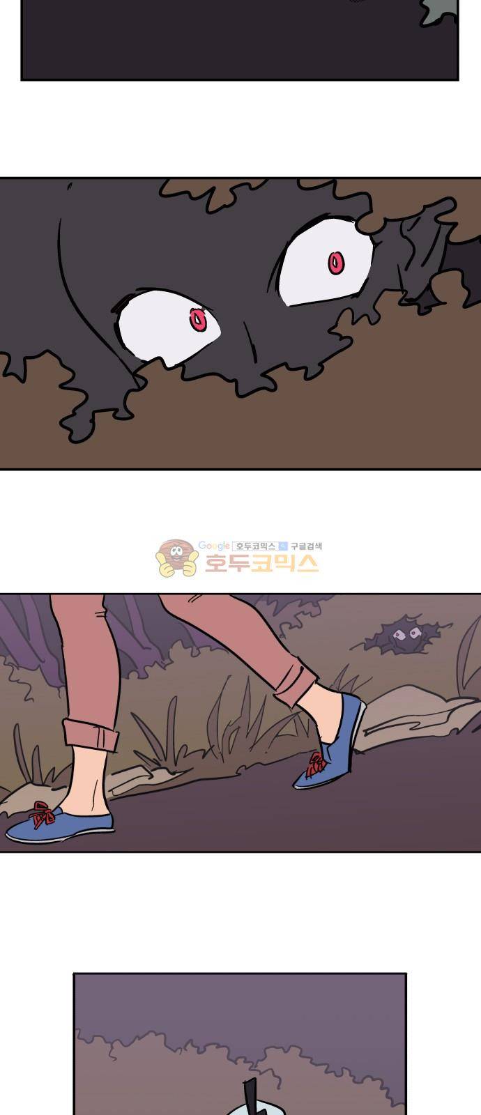 둥굴레차! 82화 2