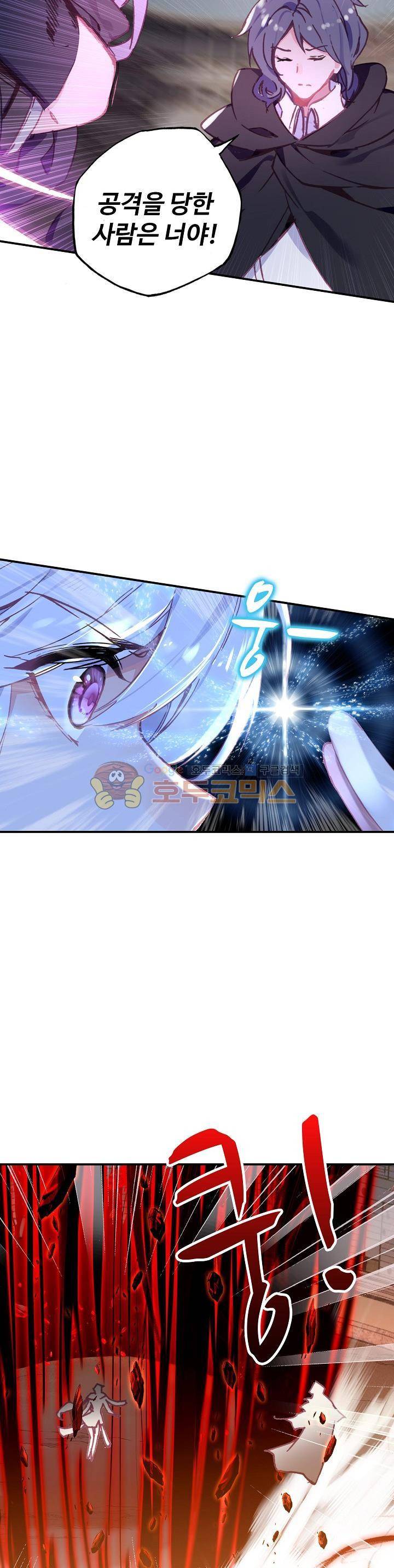 신인왕좌 202화 14