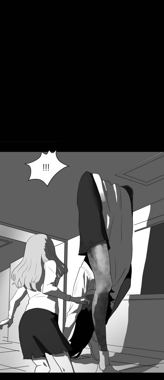 먹이 2화 14