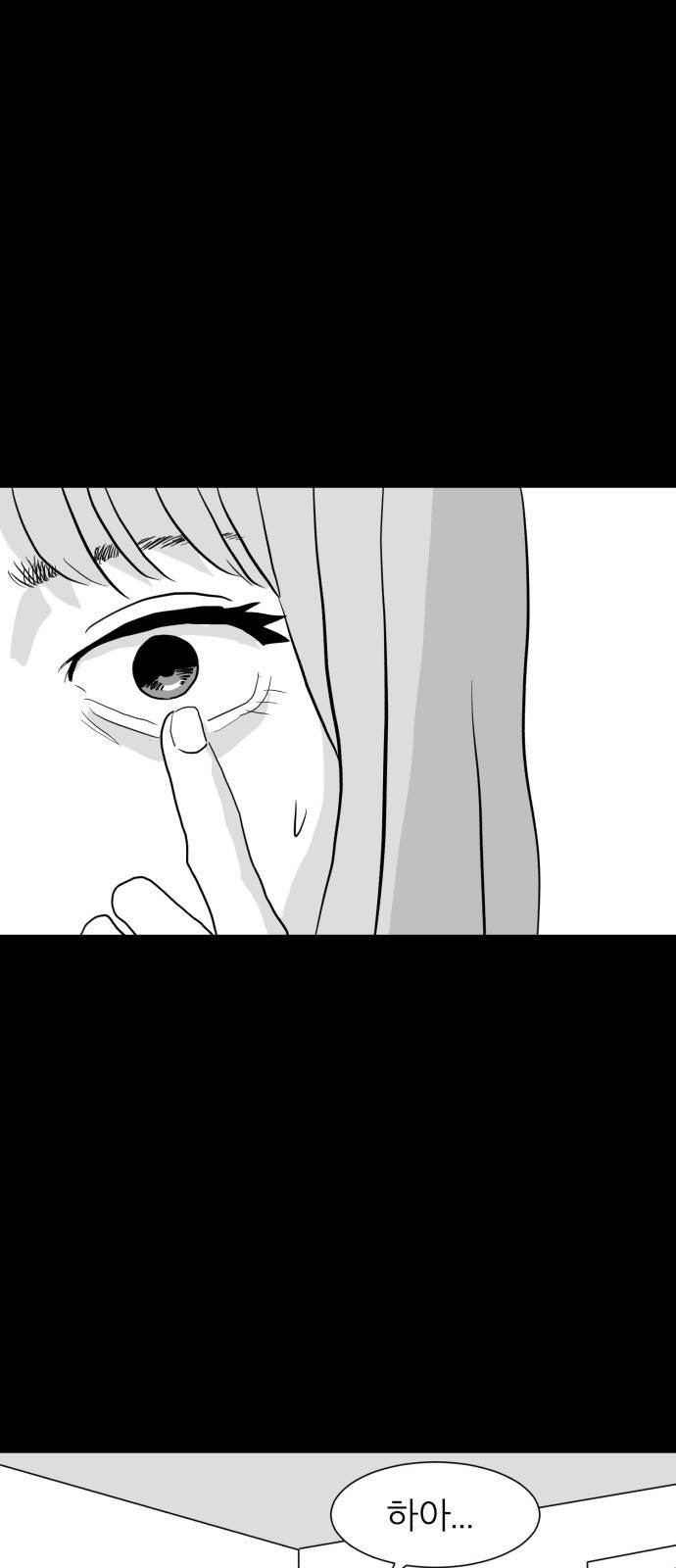 먹이 9화 7