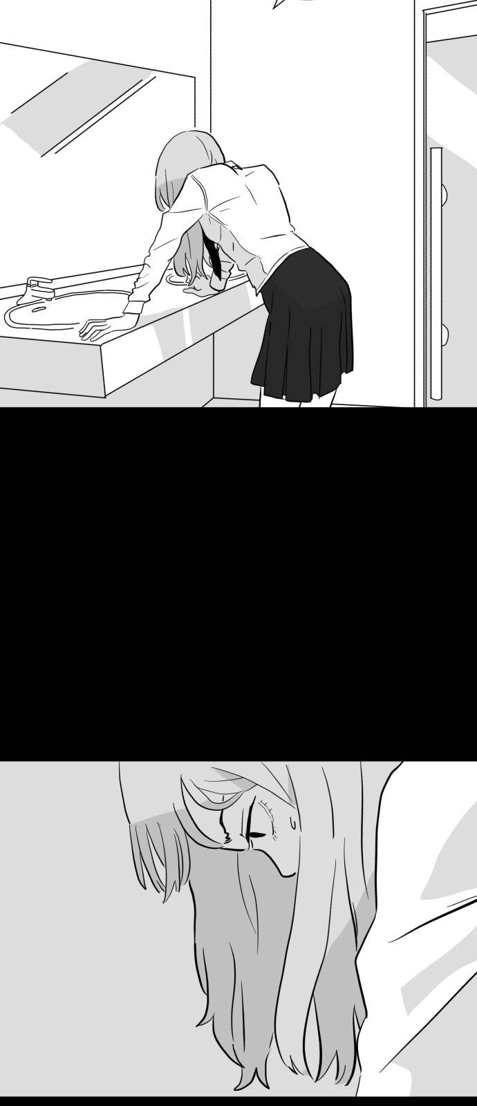 먹이 9화 8
