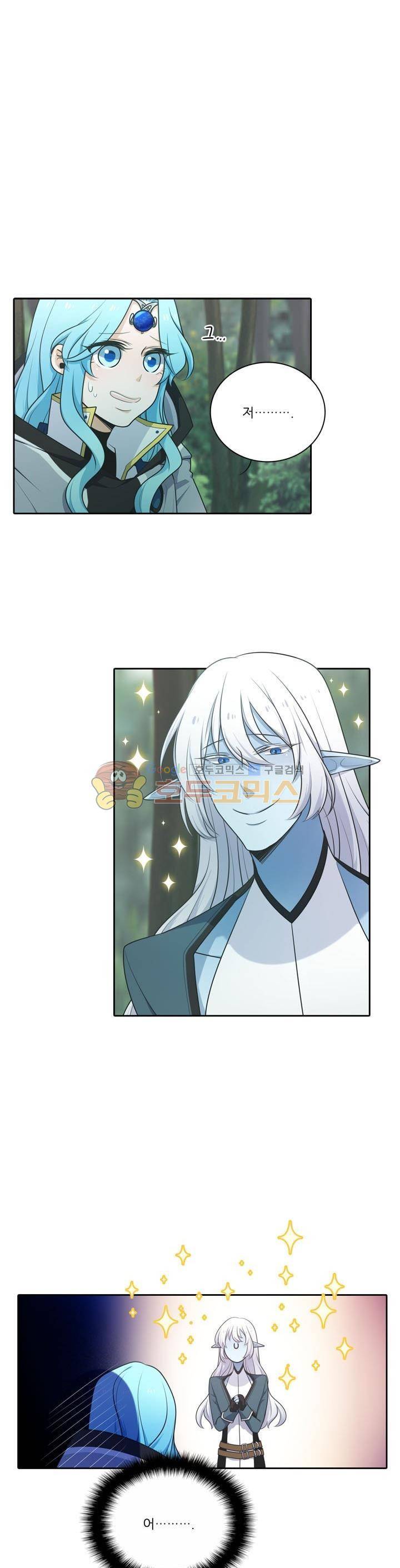정령왕 엘퀴네스 101화 1