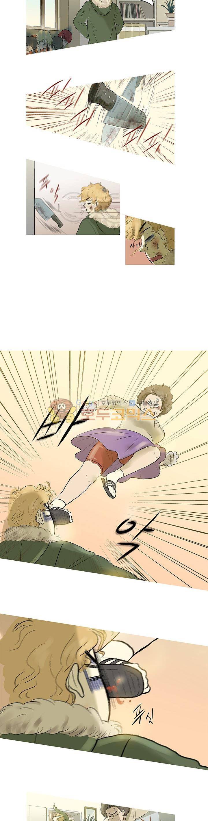 슈퍼대디 열 1화 7