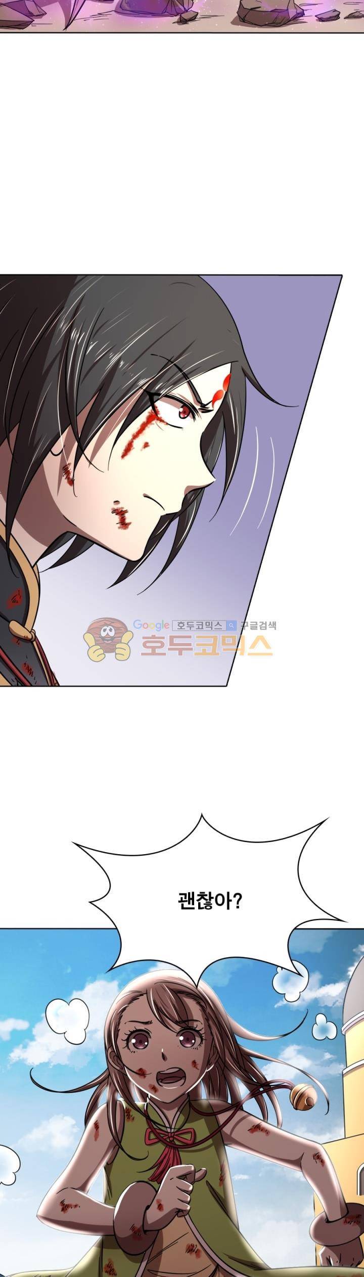 정령사: 나타르 전기 284화 12