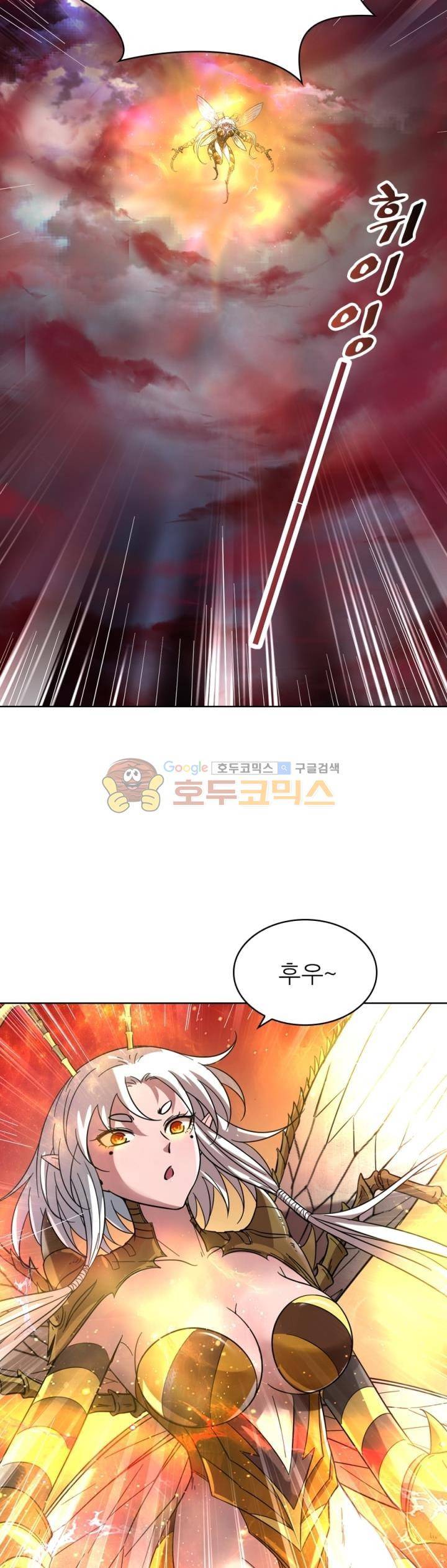 정령사: 나타르 전기 284화 20