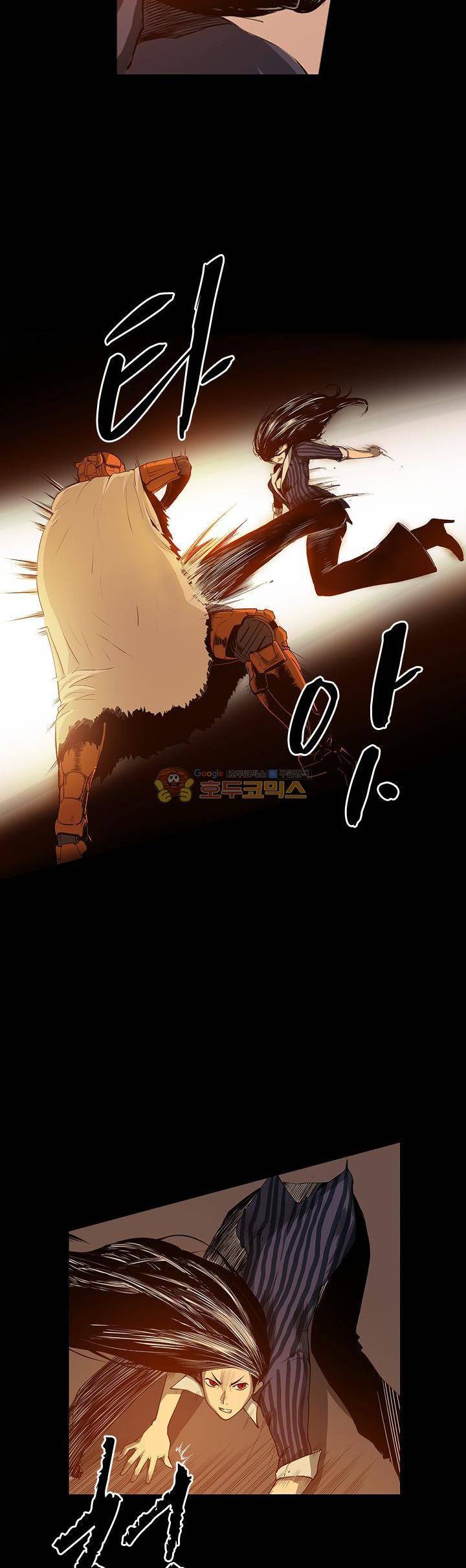 제로(ZERO) 41화 3