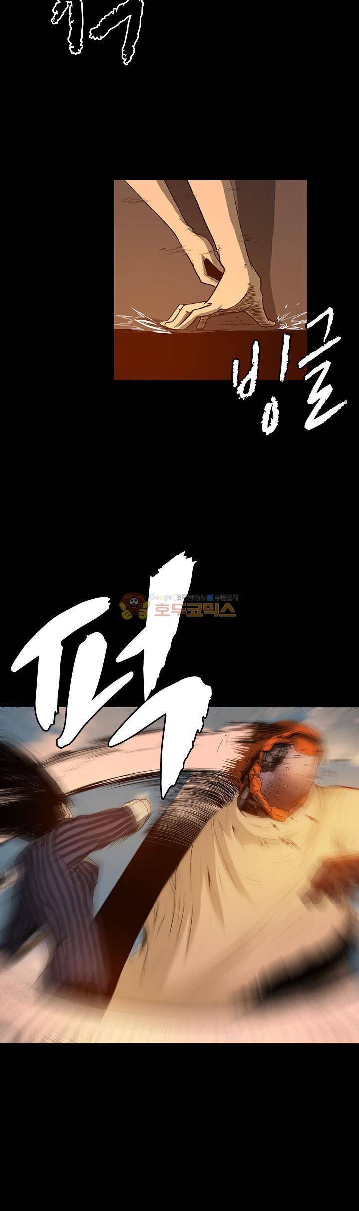 제로(ZERO) 41화 4