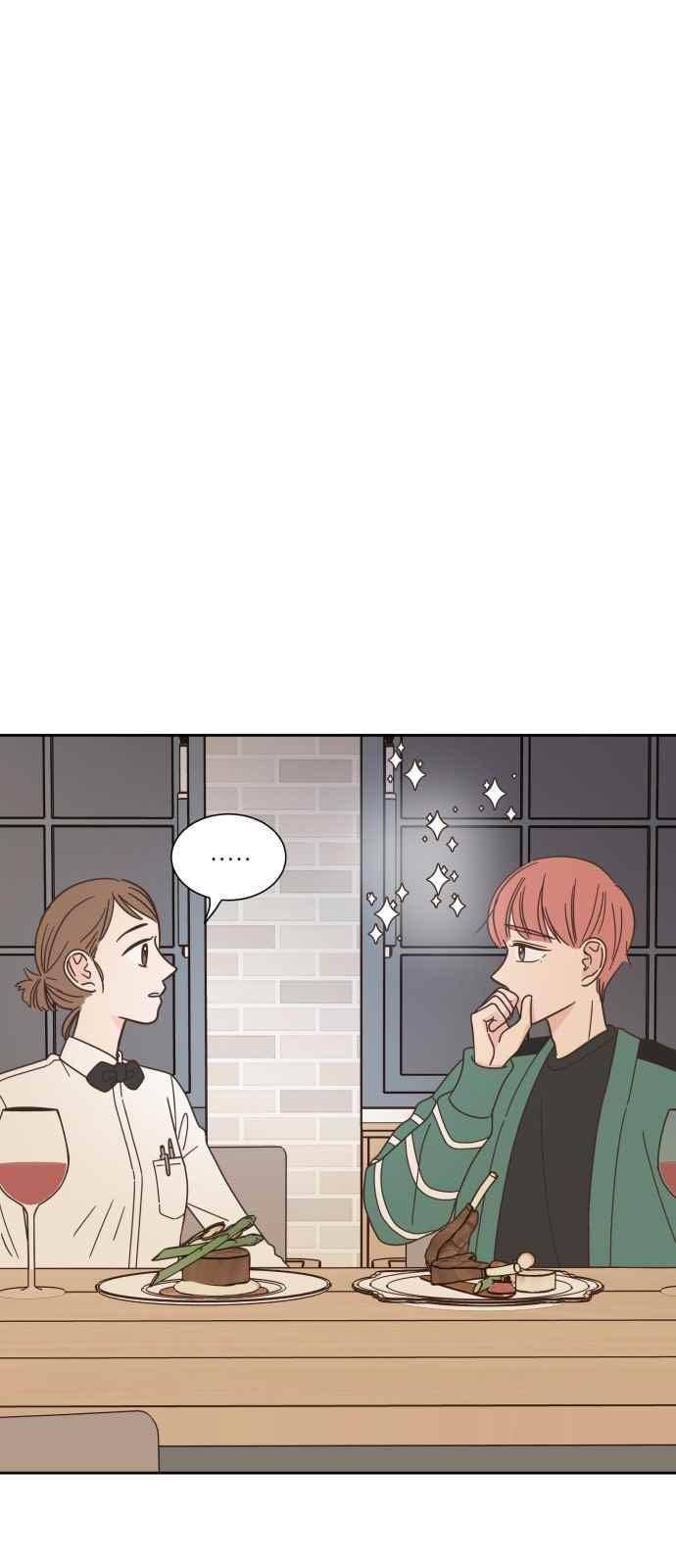 유일무이 로맨스 55화 2