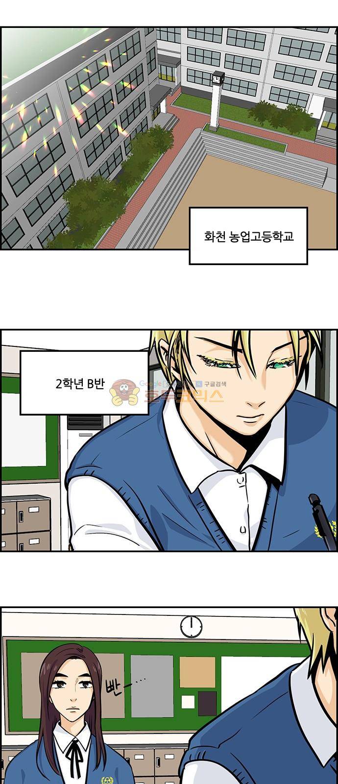 용이산다 시즌4 3화 1