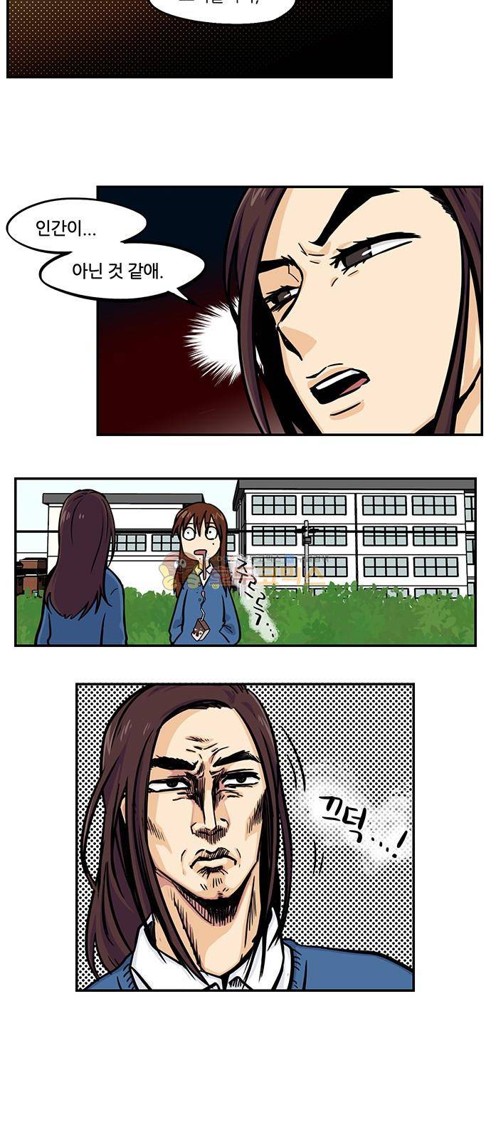 용이산다 시즌4 3화 3