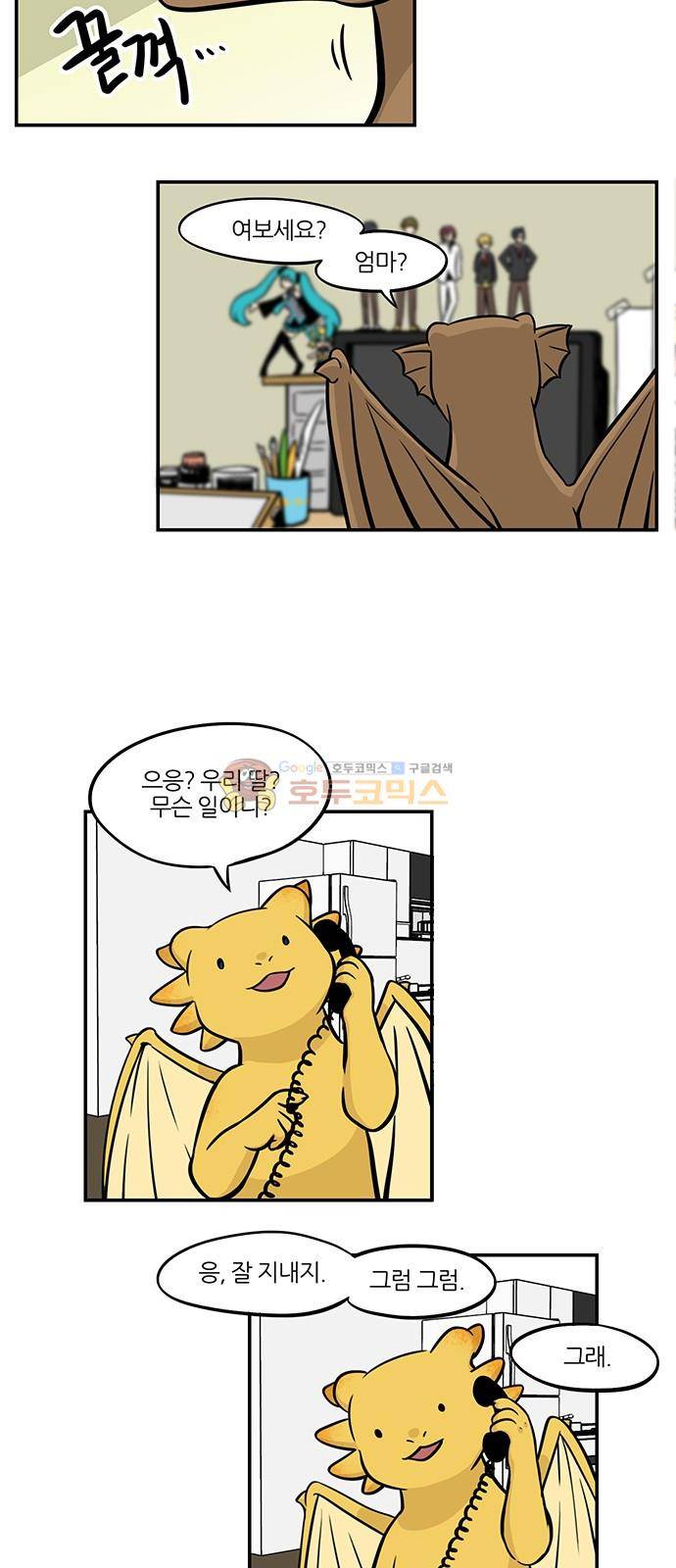 용이산다 시즌4 13화 2