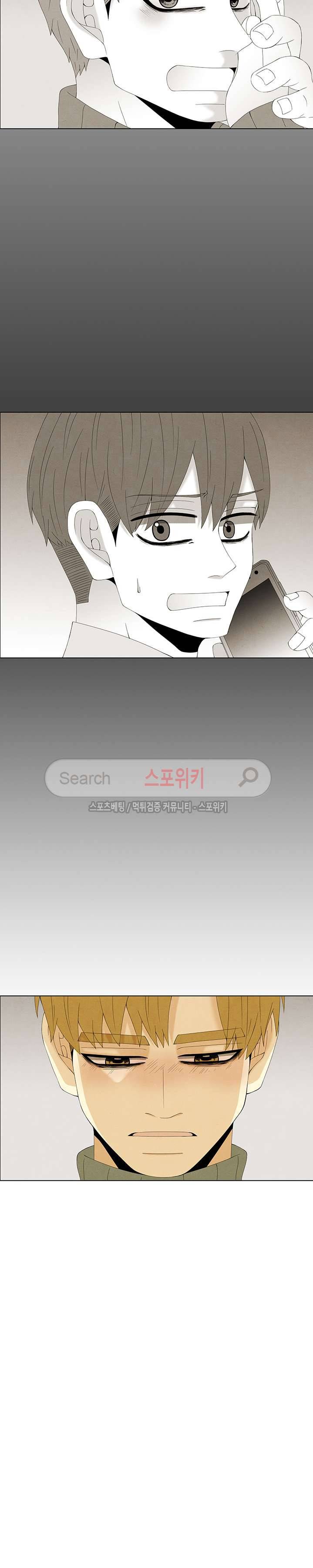 결핍 27화 4