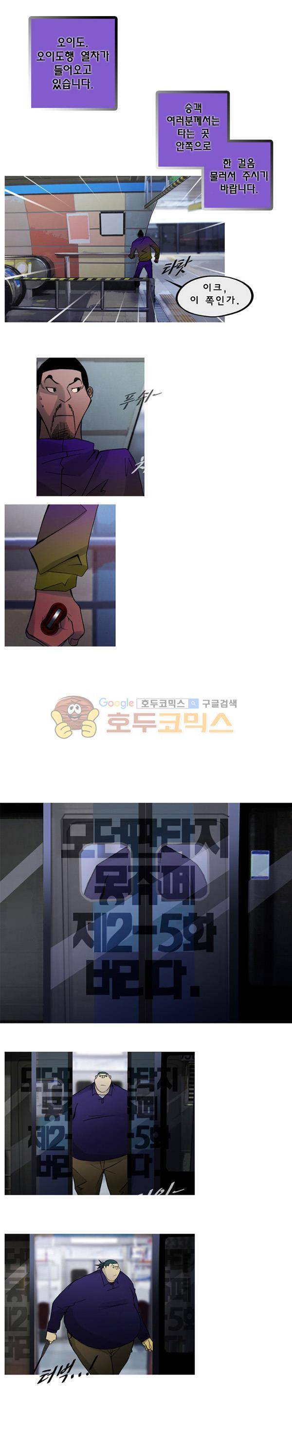 몽쥬페 시즌2 5화 1