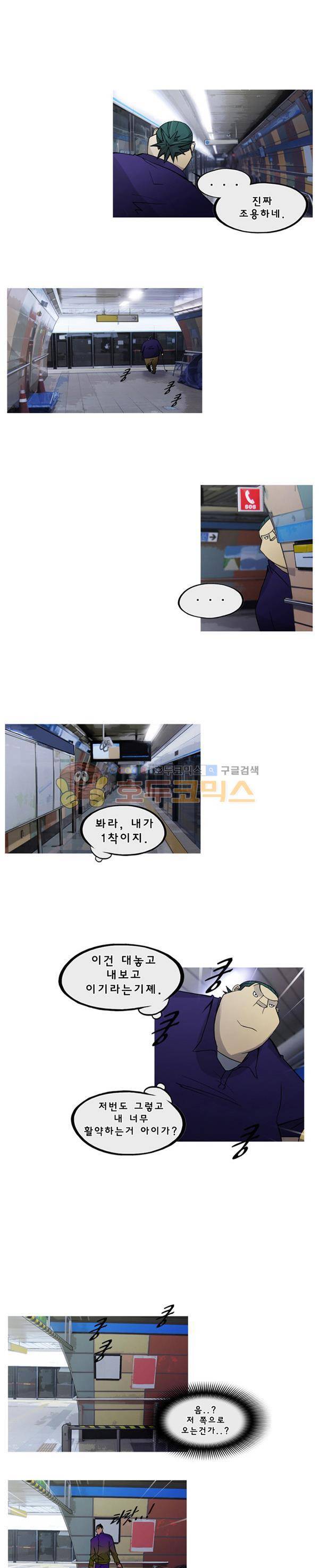 몽쥬페 시즌2 5화 2