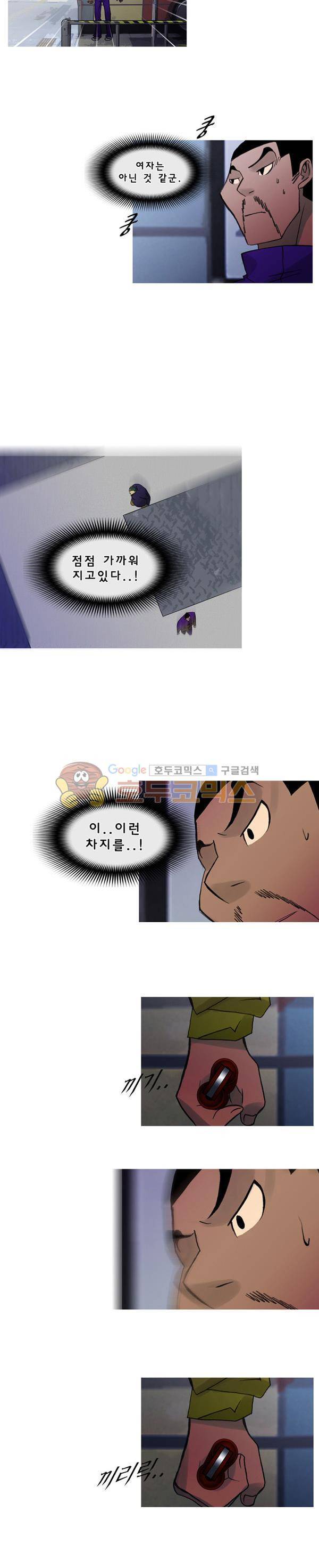 몽쥬페 시즌2 5화 3