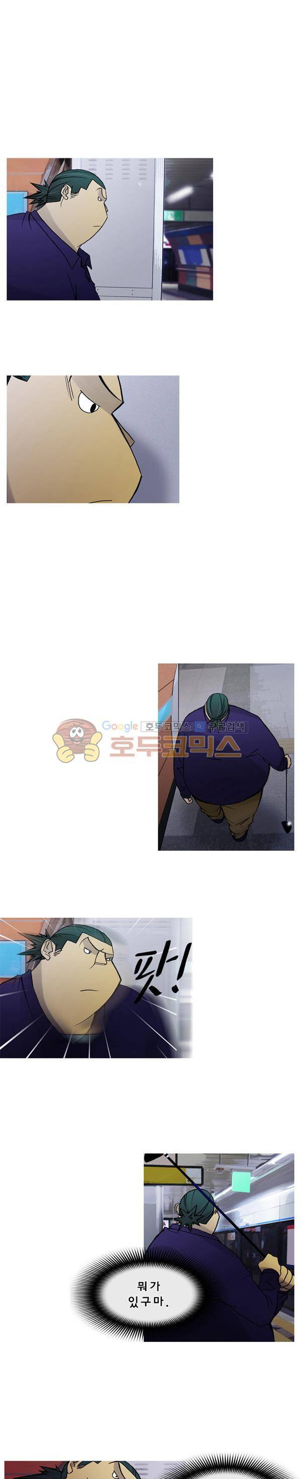 몽쥬페 시즌2 5화 4