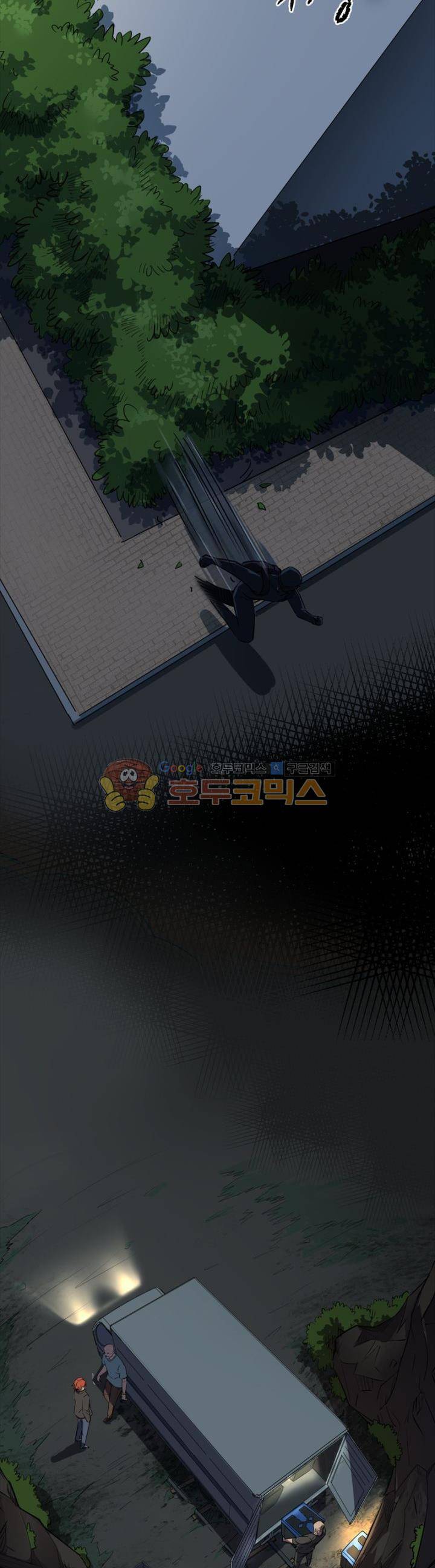 킬러게임 아포스톨 26화 4