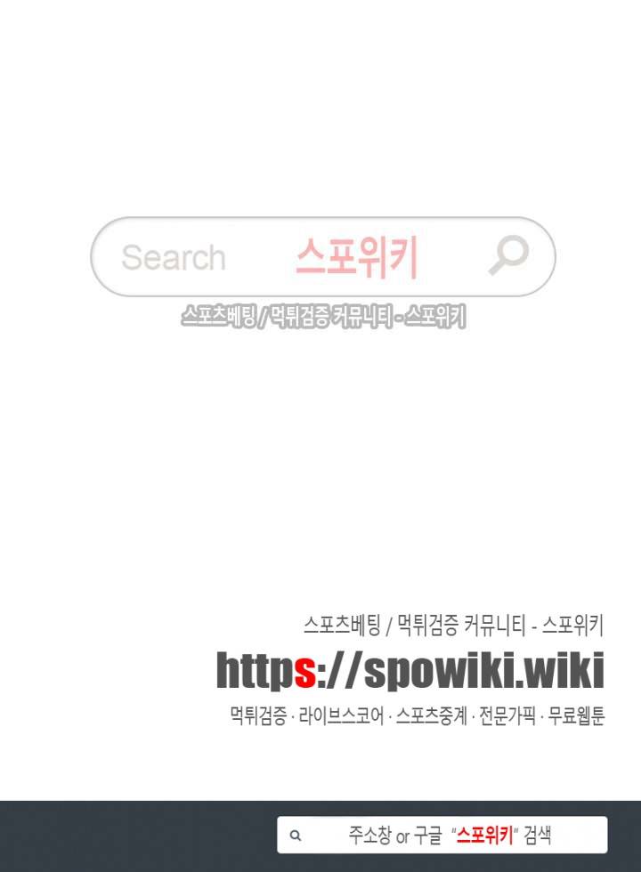 성무신결 204화 10