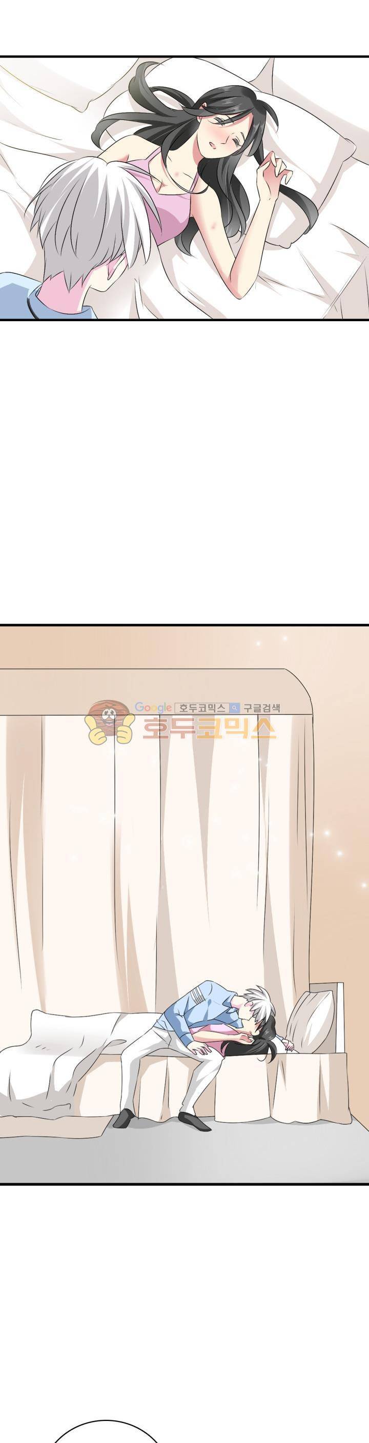 180cm 그녀를 사랑해! 68화 2