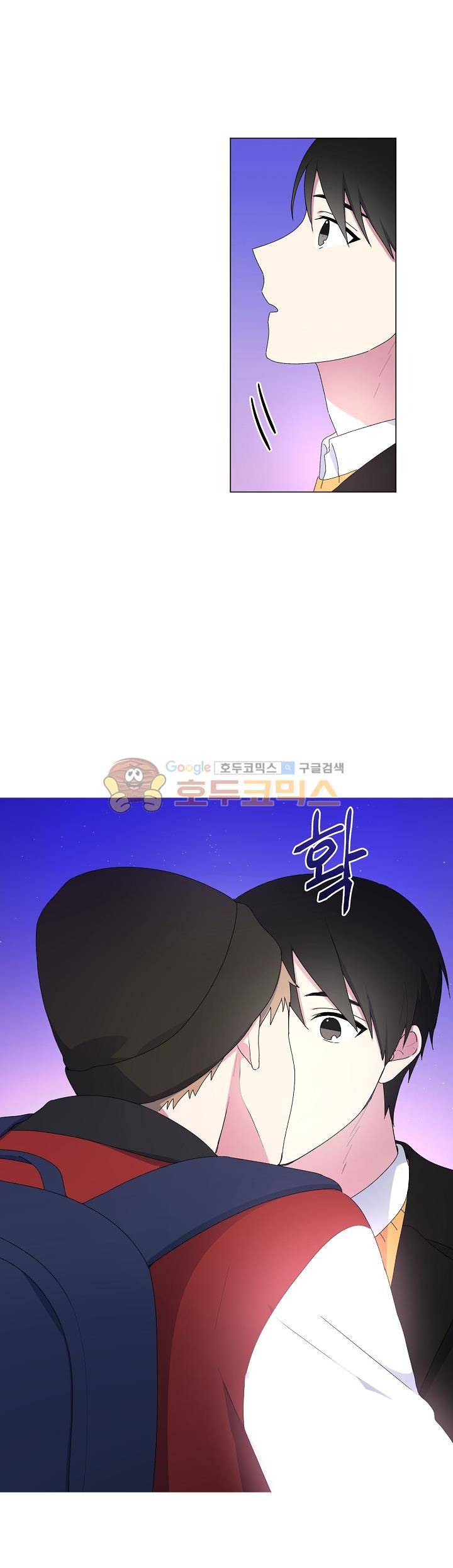 꾸준히 정다운 11화 18