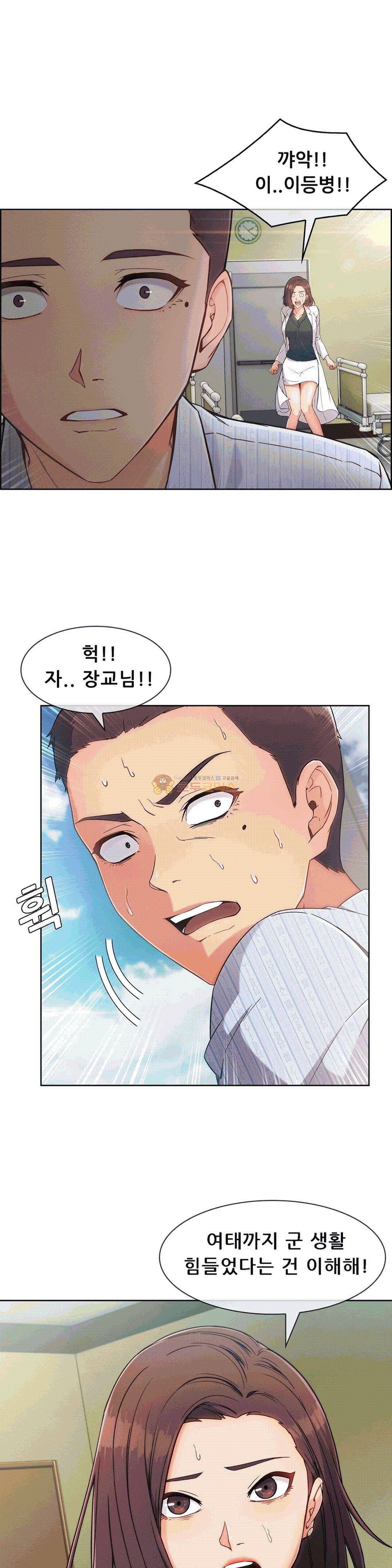 상아 71화 6