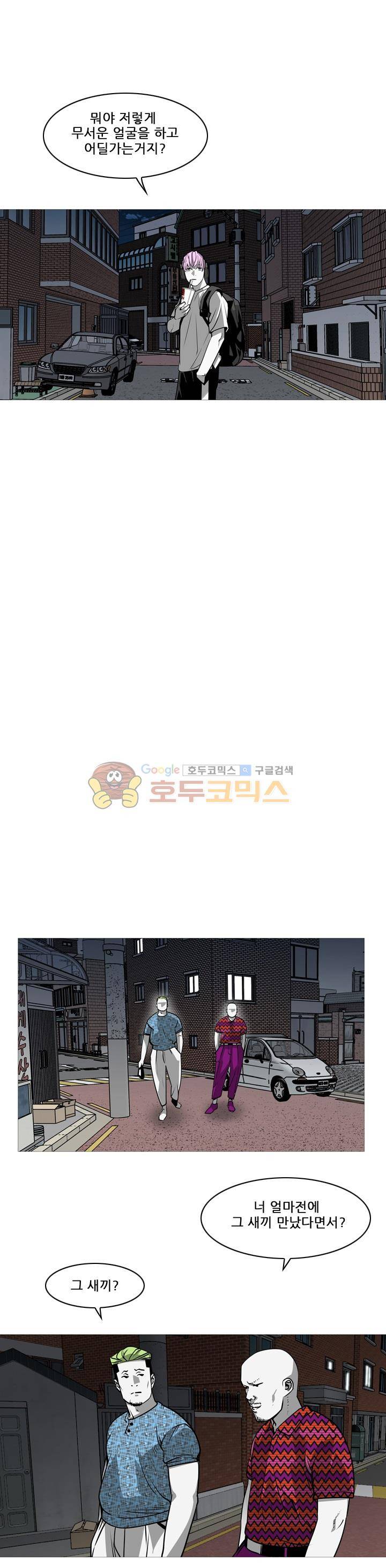 서브미션 67화 3